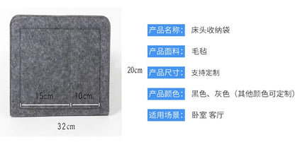 Storage Hang Bag Felt Dormitory Bed Sofa Bedroom Carpet Store Content For CD Magazines, Stationery Pad Mobile Phones Sundries