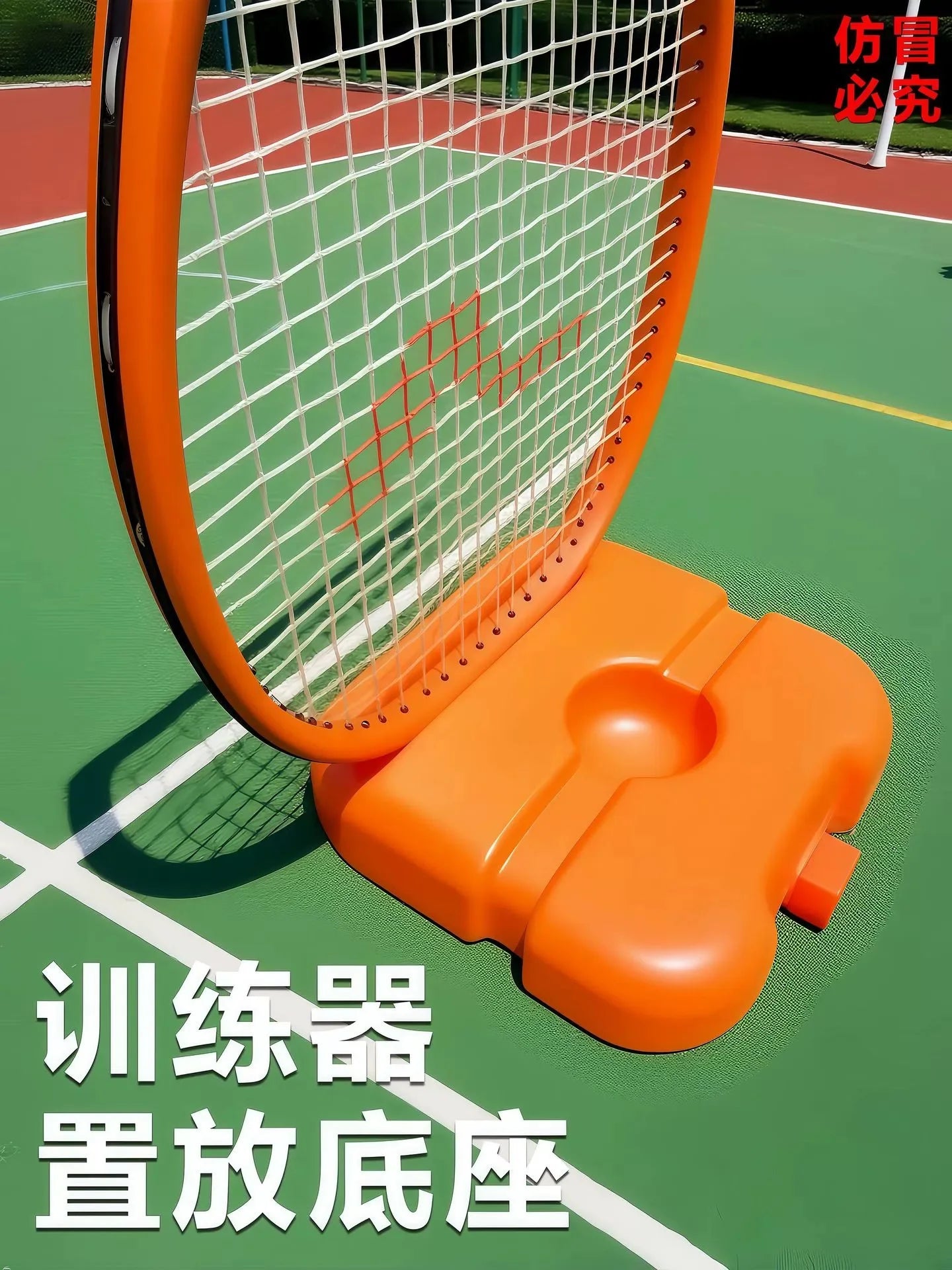 Professional Tennis Training Aids Base With Elastic Rope Ball and placed Tennis Racket base Tennis Trainer Tennis Practice Tool
